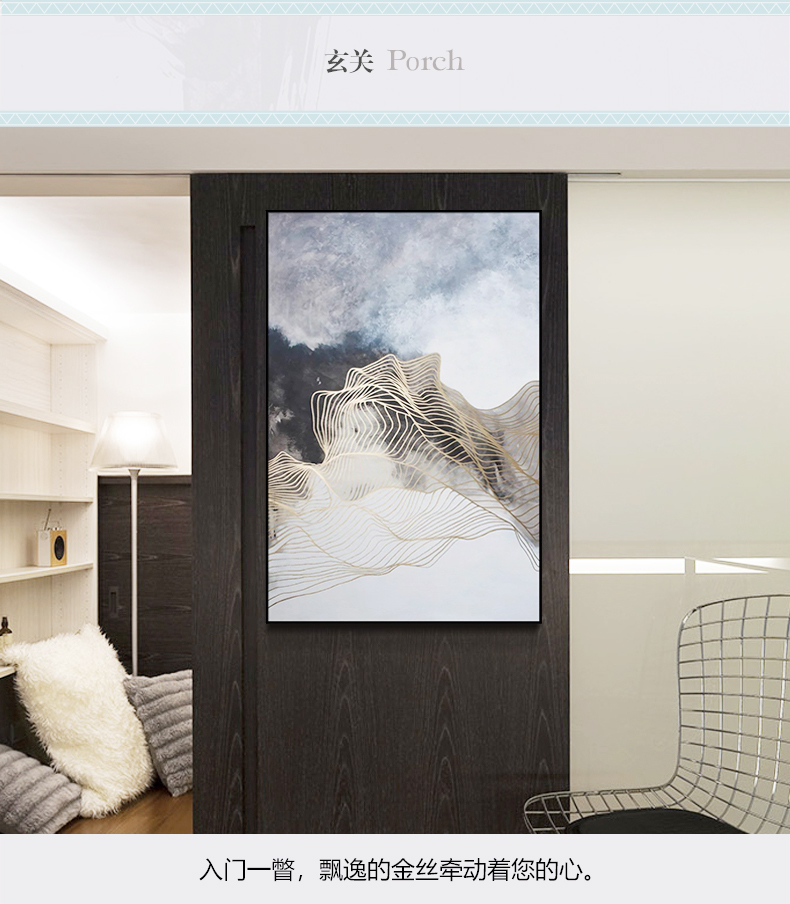 現(xiàn)代抽象裝飾畫 唯美風景玄關(guān)走廊客廳掛畫 辦公室晶瓷畫 純手繪油畫 風起云涌