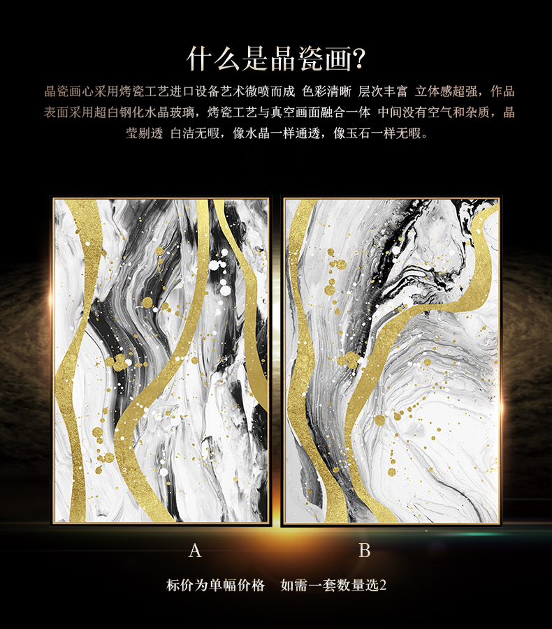 現(xiàn)代簡(jiǎn)約抽象裝飾畫 辦公室樣板間沙發(fā)背景墻客廳臥室壁掛畫 晶瓷畫