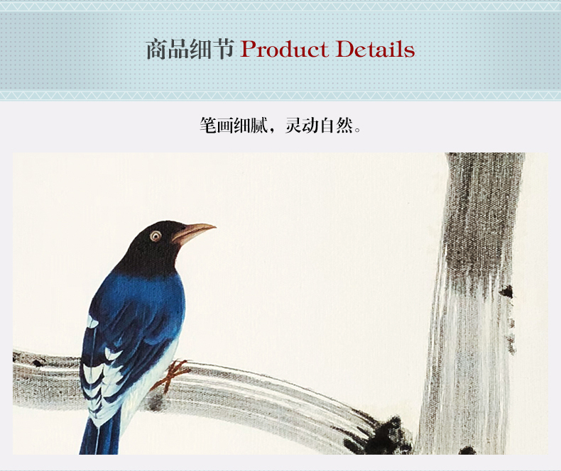 新中式手繪藝術(shù)裝飾畫(huà) 客廳臥室掛畫(huà) 鳥(niǎo)語(yǔ)枝頭