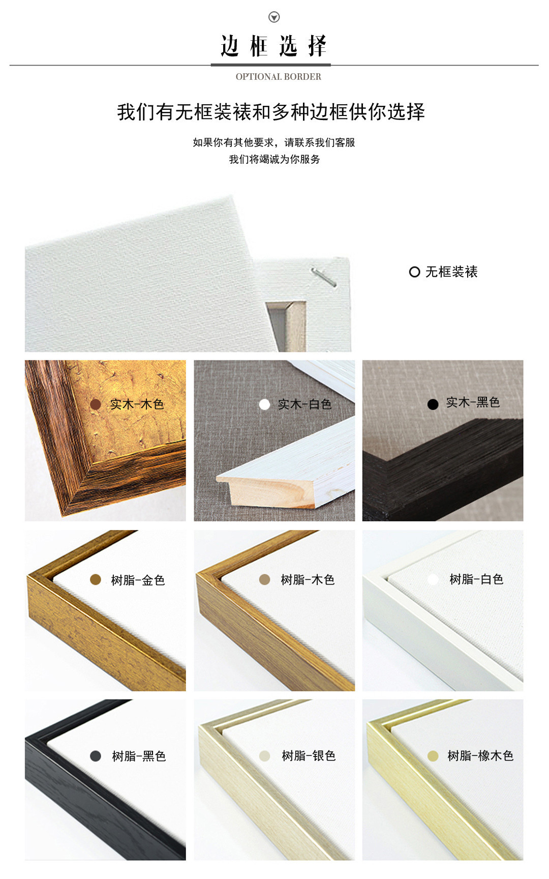 客廳裝飾畫(huà) 新中式書(shū)房辦公室配畫(huà) 晶瓷畫(huà) 壁畫(huà)  抽象系列2