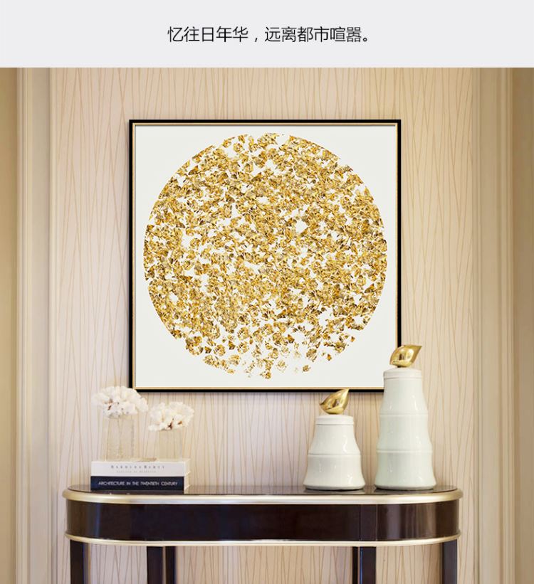現(xiàn)代簡(jiǎn)約客廳裝飾畫(huà) 抽象風(fēng)格臥室床頭掛畫(huà)  晶瓷畫(huà) 金色年華