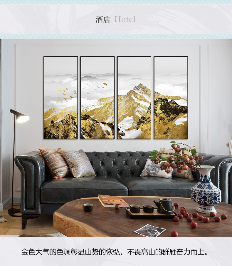 輕奢現(xiàn)代簡約客廳裝飾畫 沙發(fā)背景墻組合掛畫 四組合 微噴繪高清打印 山巔云海