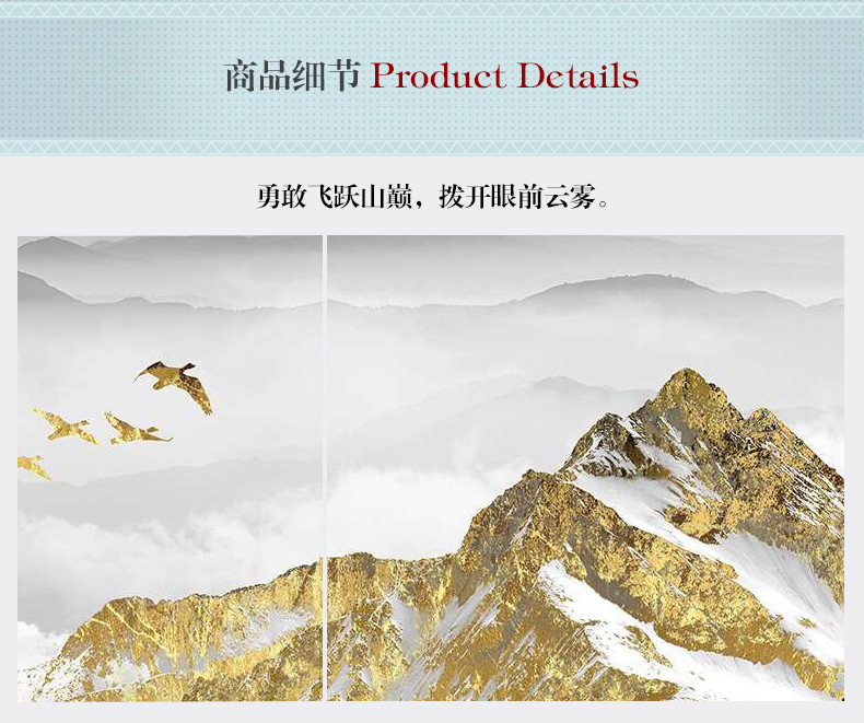 輕奢現(xiàn)代簡約客廳裝飾畫 沙發(fā)背景墻組合掛畫 四組合 微噴繪高清打印 山巔云海