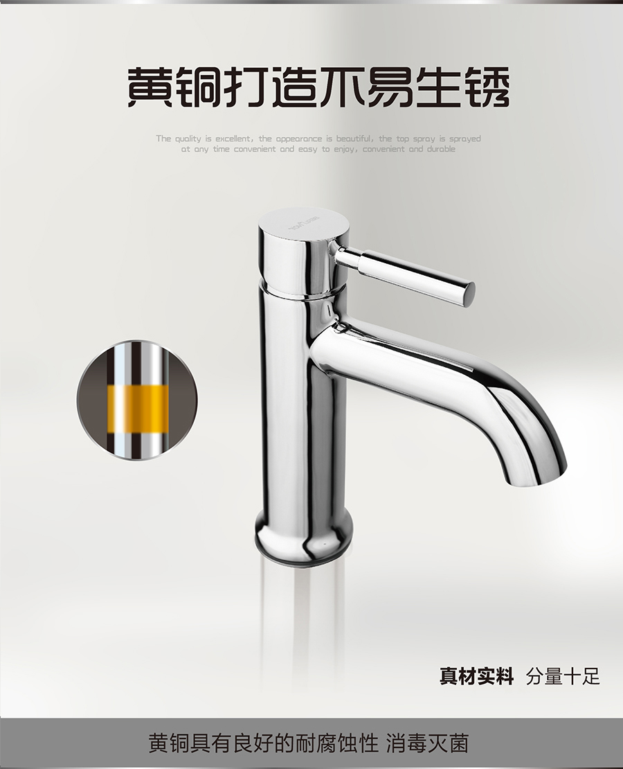 臺(tái)盆面盆水龍頭 浴室衛(wèi)浴水龍頭 冷熱水洗臉洗手盆水龍頭 家用全銅52單孔水龍頭