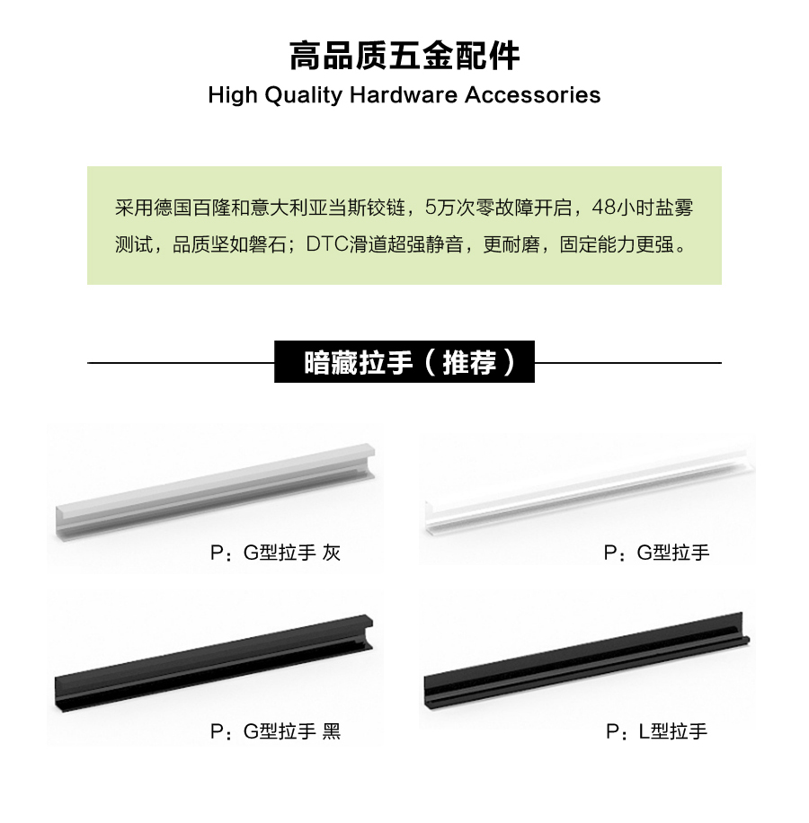 星空梵高定制櫥柜 現(xiàn)代簡(jiǎn)約整體定制櫥柜 石英石臺(tái)面定制櫥柜 雙飾面-吸塑橫紋021定制櫥柜