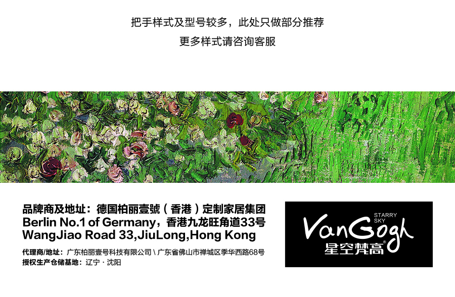 星空梵高定制櫥柜 現(xiàn)代簡約整體定制櫥柜 石英石臺面定制櫥柜 雙飾面-淺石紋定制櫥柜