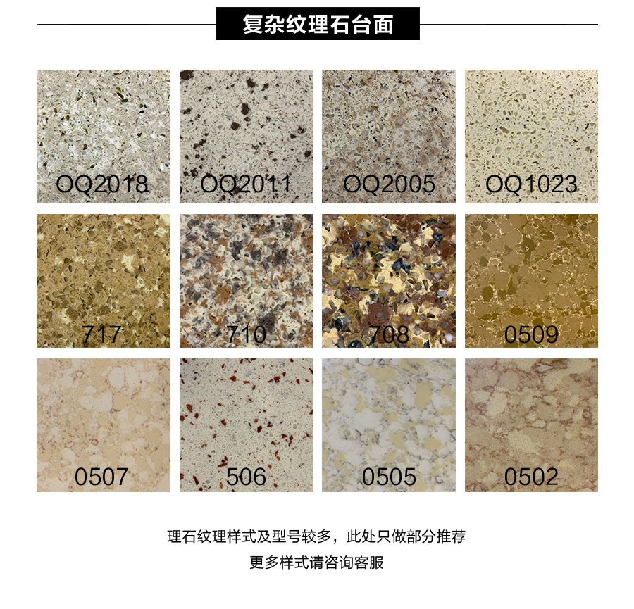 星空梵高定制櫥柜 現(xiàn)代簡約整體定制櫥柜 石英石臺面定制櫥柜 雙飾面-淺石紋定制櫥柜