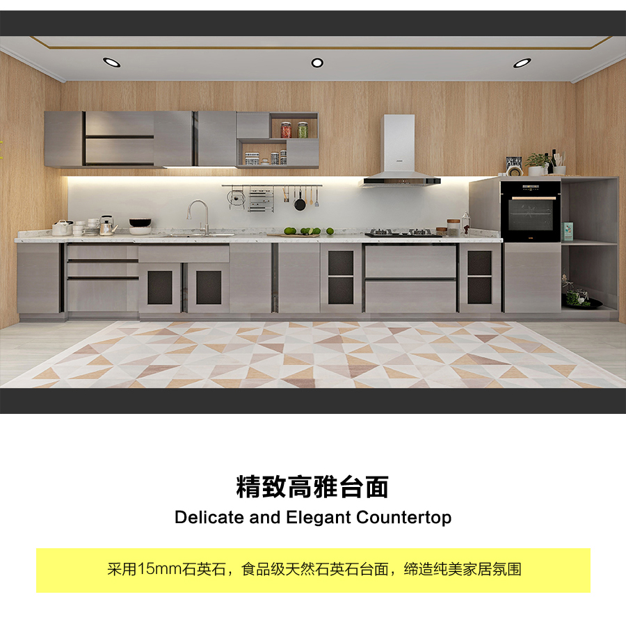 星空梵高定制櫥柜 現(xiàn)代簡約整體定制櫥柜 石英石臺面定制櫥柜 雙飾面-顆粒橫紋715定制櫥柜