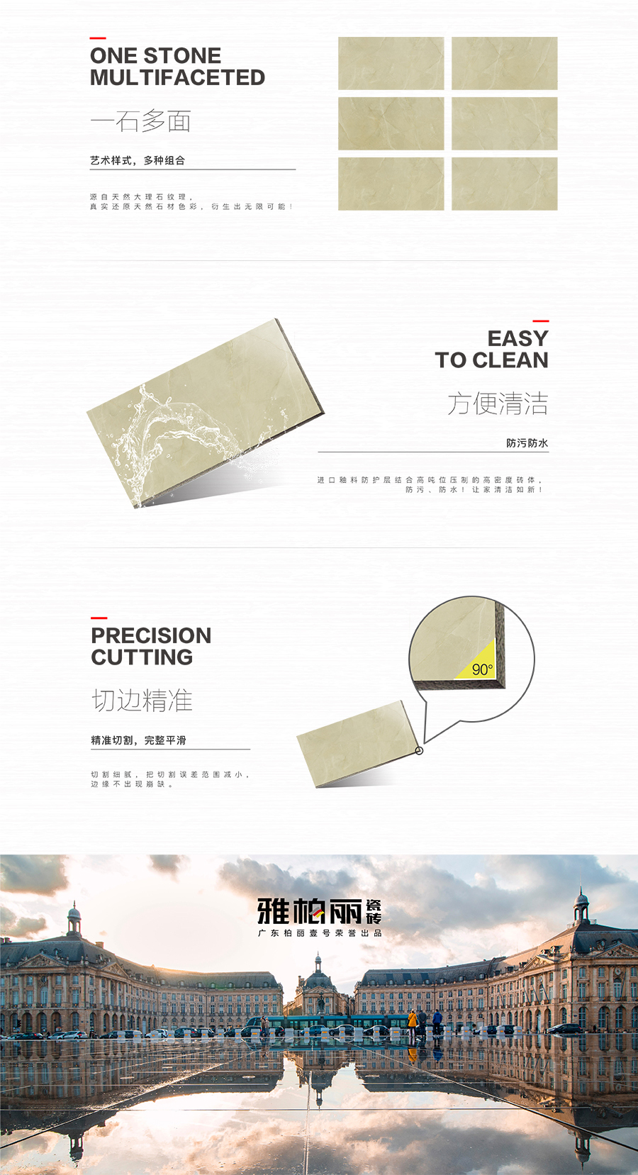 雅柏麗大地磚 柏麗壹號瓷磚 大地磚十大品牌  流云米黃 612T17P