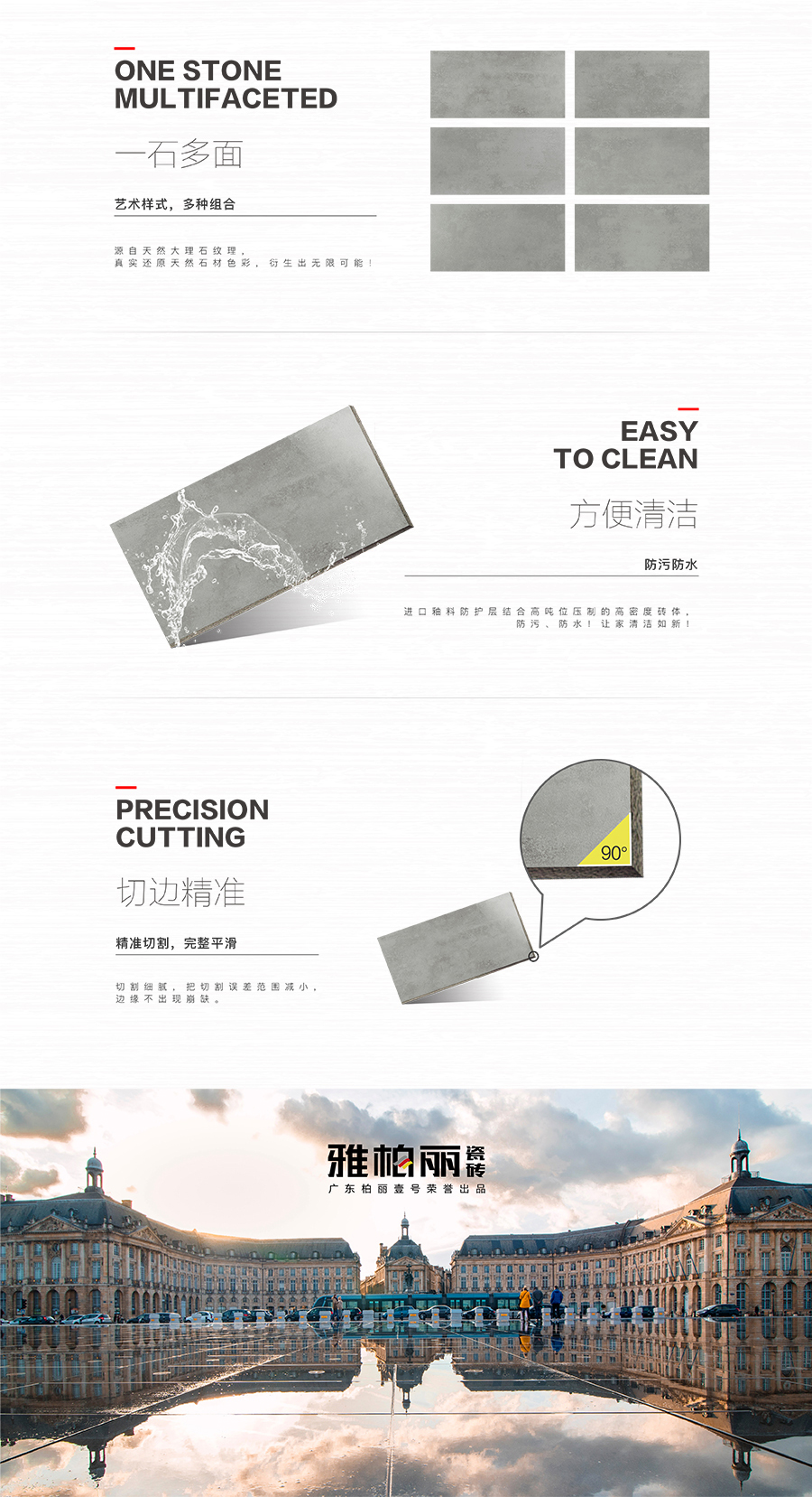 雅柏麗大地磚 柏麗壹號(hào)瓷磚 大地磚十大品牌 馬亞佳斯 KSM126568