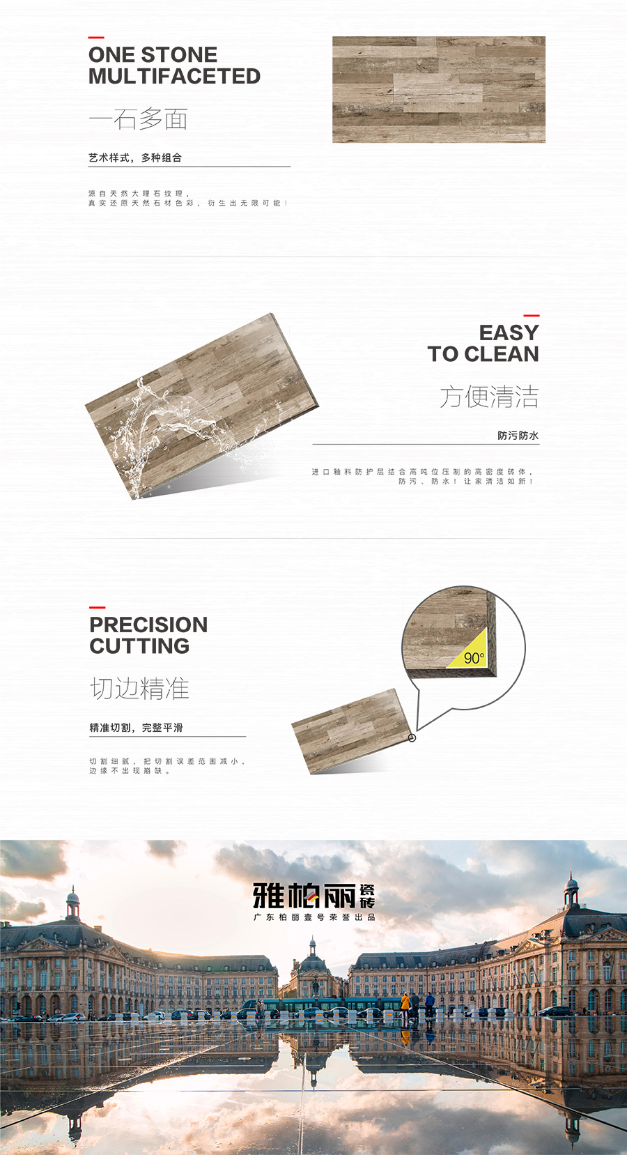 雅柏麗大地磚 柏麗壹號(hào)瓷磚 大地磚十大品牌  秋葉棕 HFA12011B