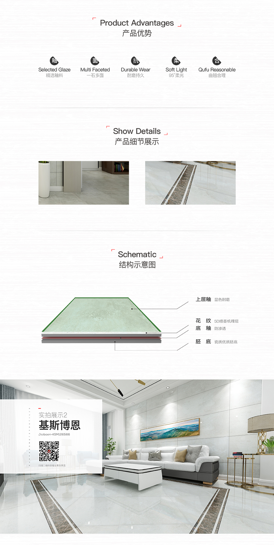 雅柏麗大地磚 柏麗壹號(hào)瓷磚 大地磚十大品牌 基斯博恩 KSM126566