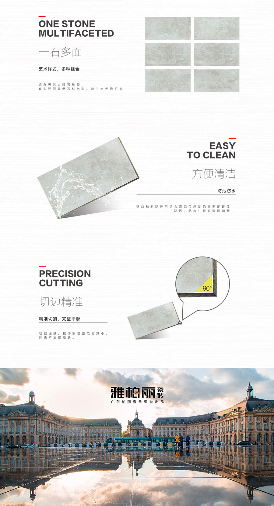 雅柏麗大地磚 柏麗壹號(hào)瓷磚 大地磚十大品牌 基斯博恩 KSM126566