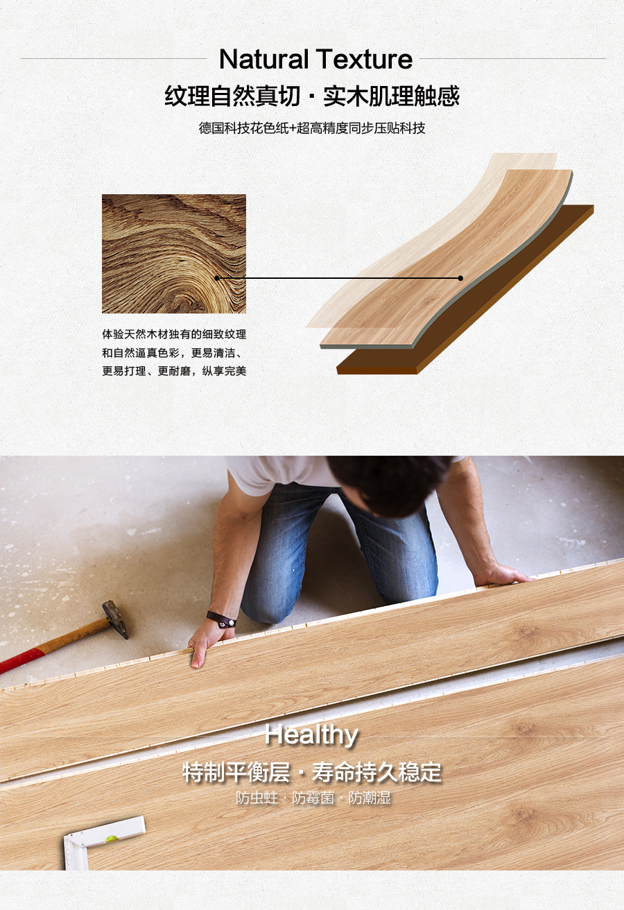 雅柏麗地板 強化復(fù)合地板 強化復(fù)合地板十大品牌 771231福森原木