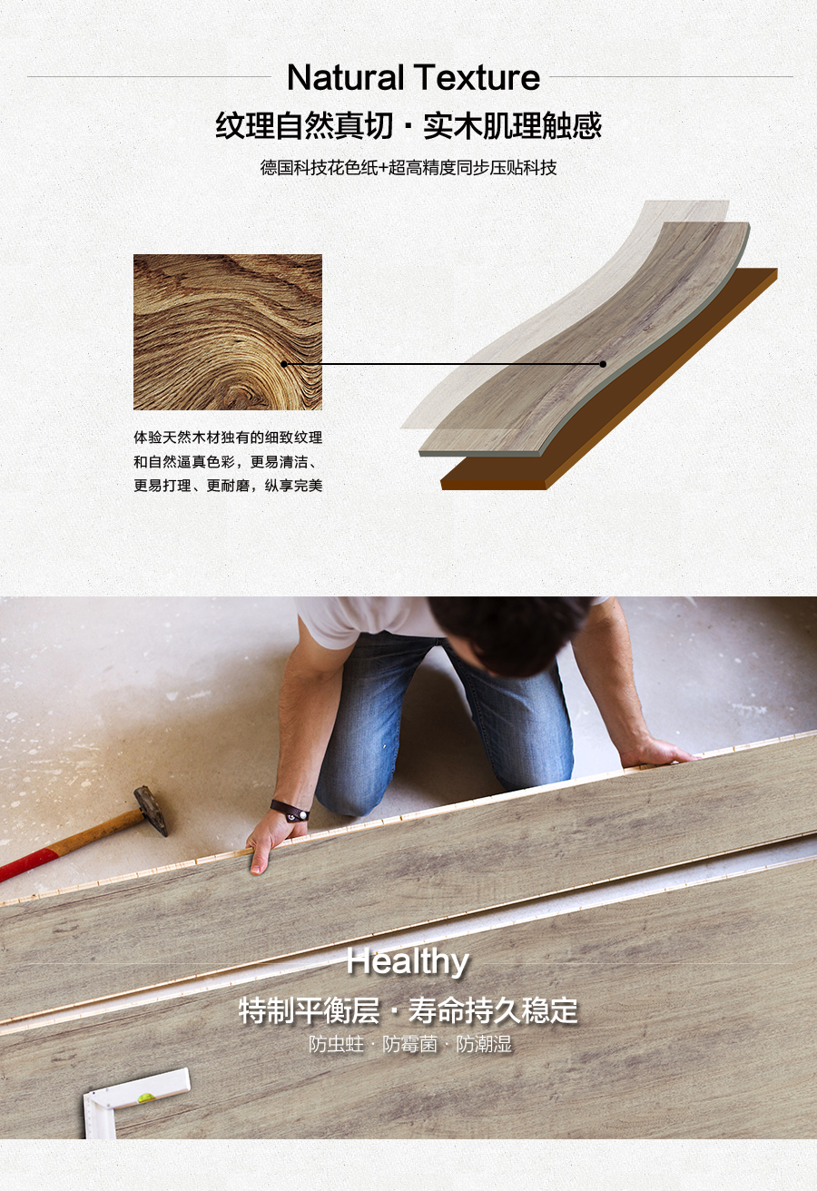 雅柏麗地板 強(qiáng)化復(fù)合地板 強(qiáng)化復(fù)合地板十大品牌 BL-FS0018都蘭之夜