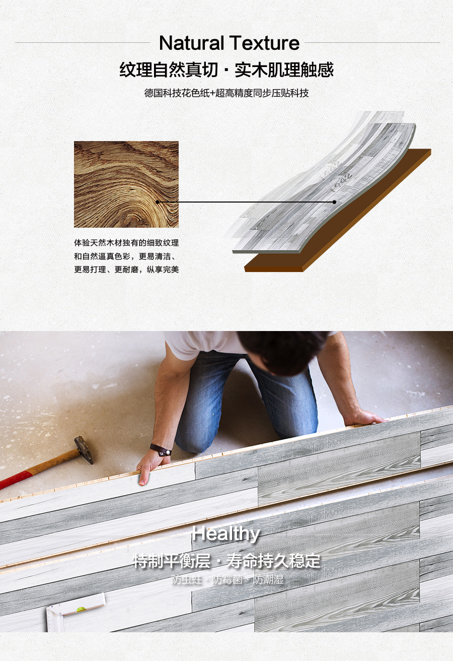 雅柏麗地板 柏麗壹號強(qiáng)化復(fù)合地板 強(qiáng)化復(fù)合地板十大品牌 BL-XC0007孚日戀曲