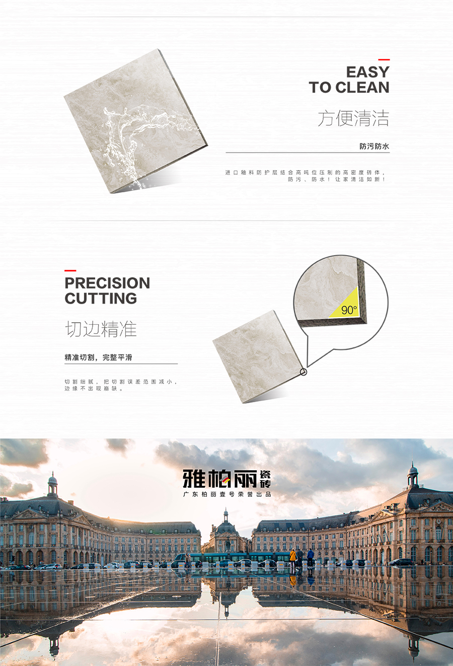 雅柏麗大地磚 柏麗壹號瓷磚 大地磚十大品牌 霍巴特 T8003PA