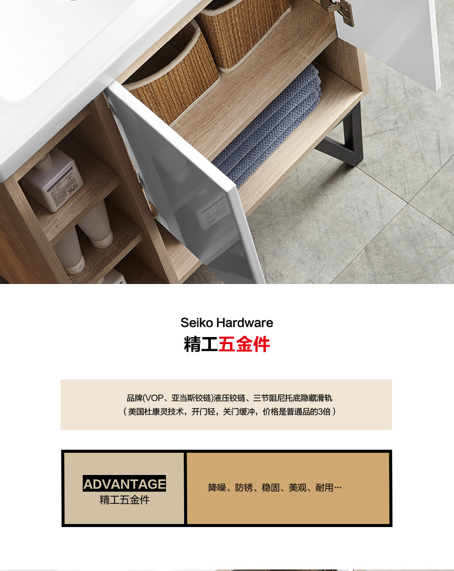 落地式一體陶瓷盆浴室柜 現(xiàn)代簡(jiǎn)約實(shí)木浴室柜 810-700