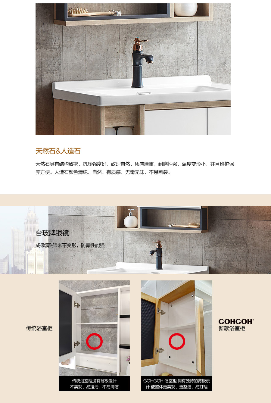 落地式一體陶瓷盆浴室柜 現(xiàn)代簡(jiǎn)約實(shí)木浴室柜 810-700