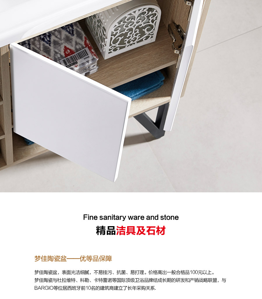 落地式一體陶瓷盆浴室柜 現(xiàn)代簡(jiǎn)約實(shí)木浴室柜 810-700