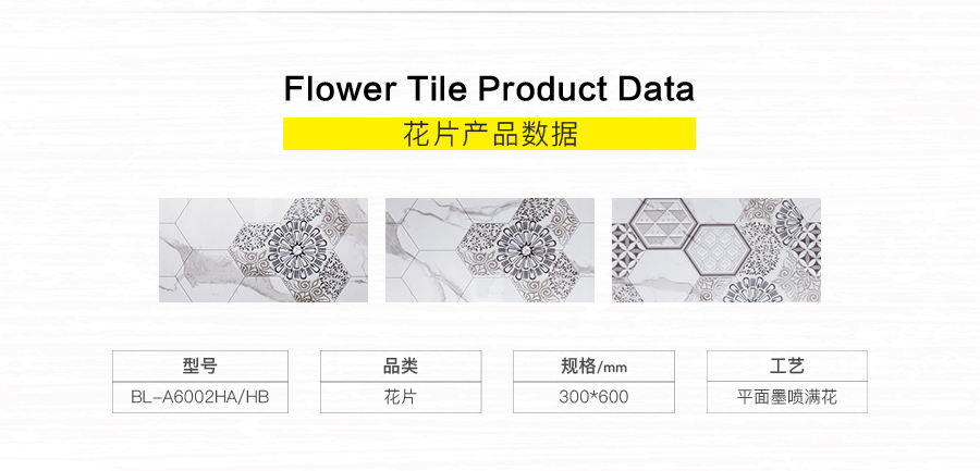 衛(wèi)生間內(nèi)墻磚 希望之光