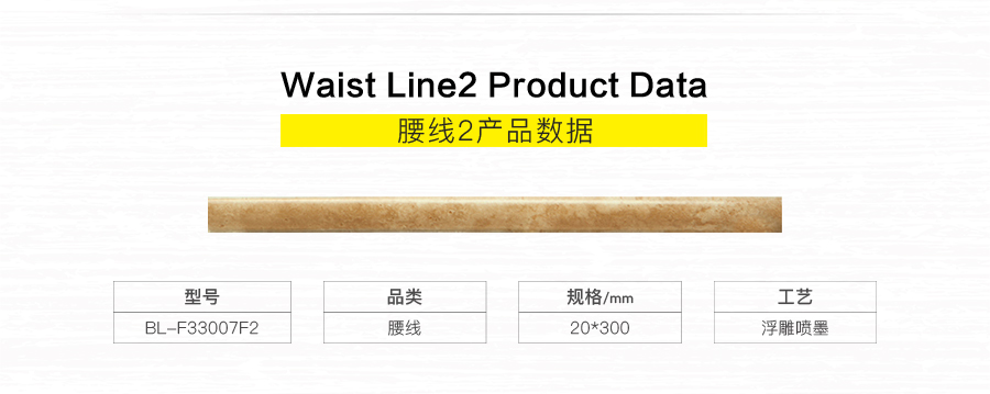 衛(wèi)生間內墻磚 田園繽紛