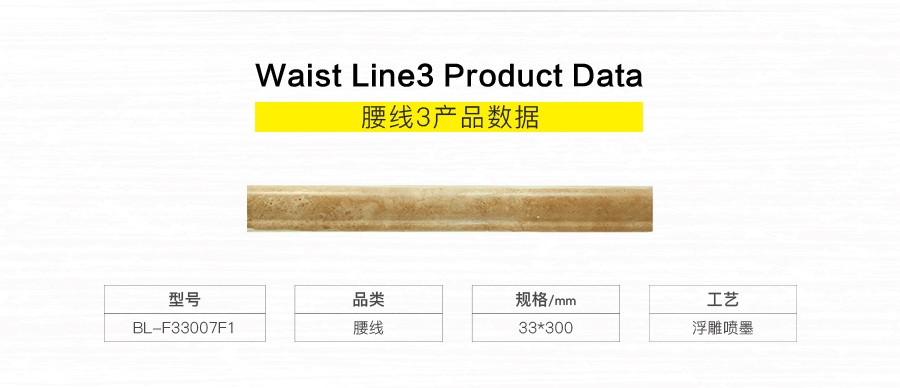 衛(wèi)生間內墻磚 田園繽紛
