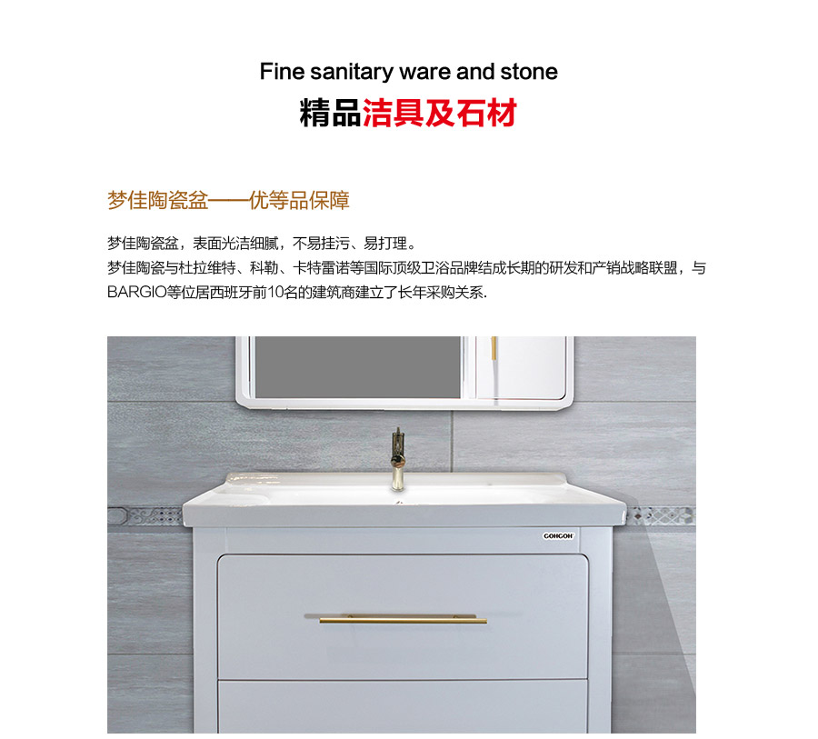 落地式陶瓷浴室柜,現(xiàn)代簡約實(shí)木浴室柜,GOHGOH浴室柜