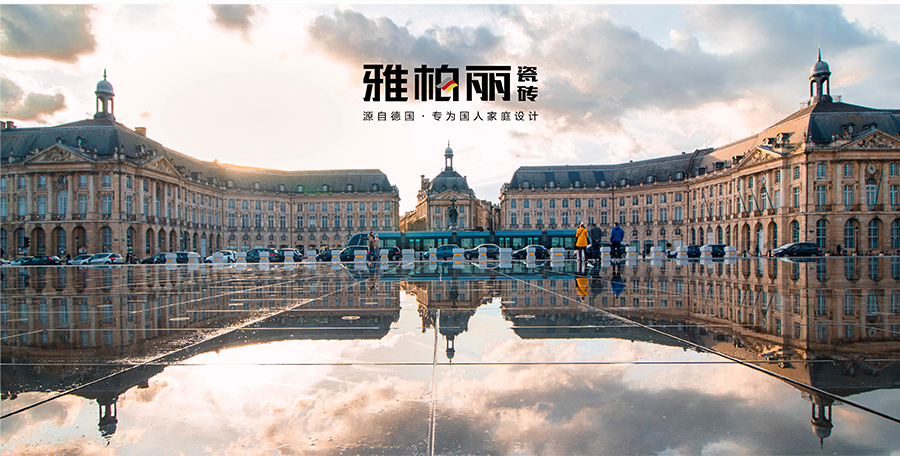 雅柏麗瓷磚 奧古斯登BL-2K80009