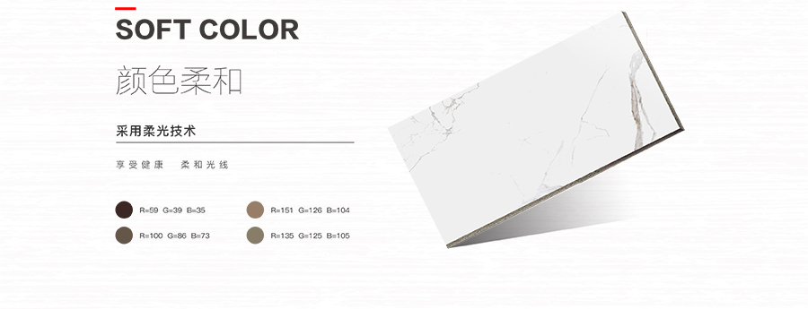 雅柏麗瓷磚 千里暮雪18850