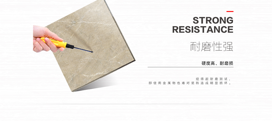 雅柏麗瓷磚 奧古斯登BL-2K80009