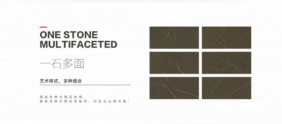 雅柏麗瓷磚 可可時代18839