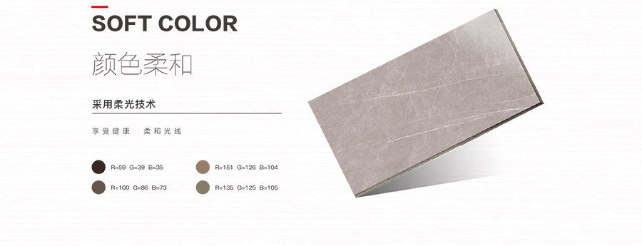 雅柏麗大地磚 柏麗壹號(hào)瓷磚 大地磚十大品牌  輕奢華年 Y18920RP1