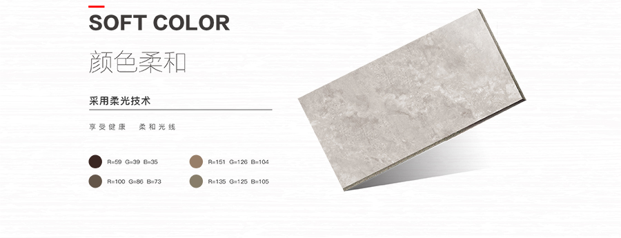 雅柏麗大地磚 柏麗壹號瓷磚 大地磚十大品牌 流云飛舞 HDA18921D