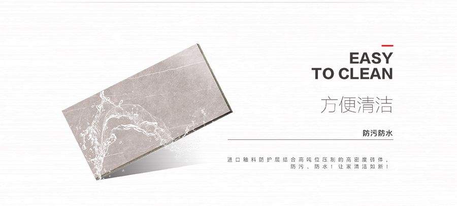 雅柏麗大地磚 柏麗壹號(hào)瓷磚 大地磚十大品牌  輕奢華年 Y18920RP1