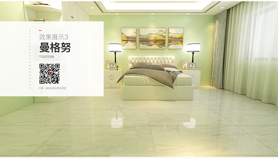 雅柏麗大地磚 柏麗壹號(hào)瓷磚 大地磚十大品牌 曼格努 TD127026