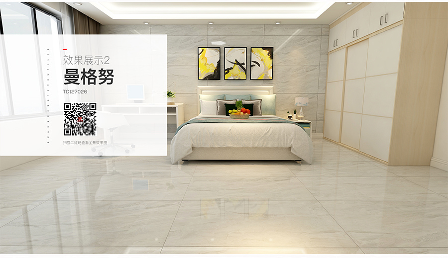 雅柏麗大地磚 柏麗壹號(hào)瓷磚 大地磚十大品牌 曼格努 TD127026