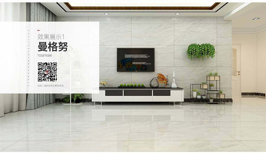 雅柏麗大地磚 柏麗壹號(hào)瓷磚 大地磚十大品牌 曼格努 TD127026