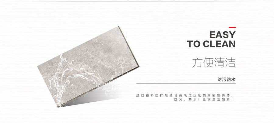 雅柏麗大地磚 柏麗壹號瓷磚 大地磚十大品牌 流云飛舞 HDA18921D