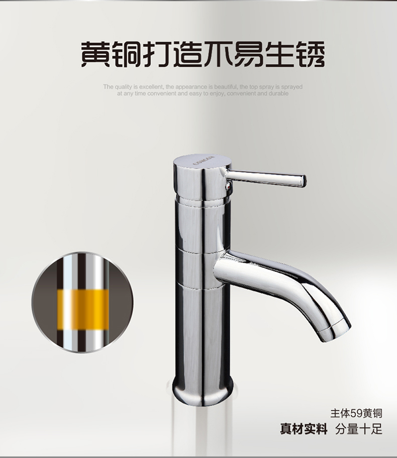 GOHGOH水龍頭 冷熱水全銅旋轉龍頭