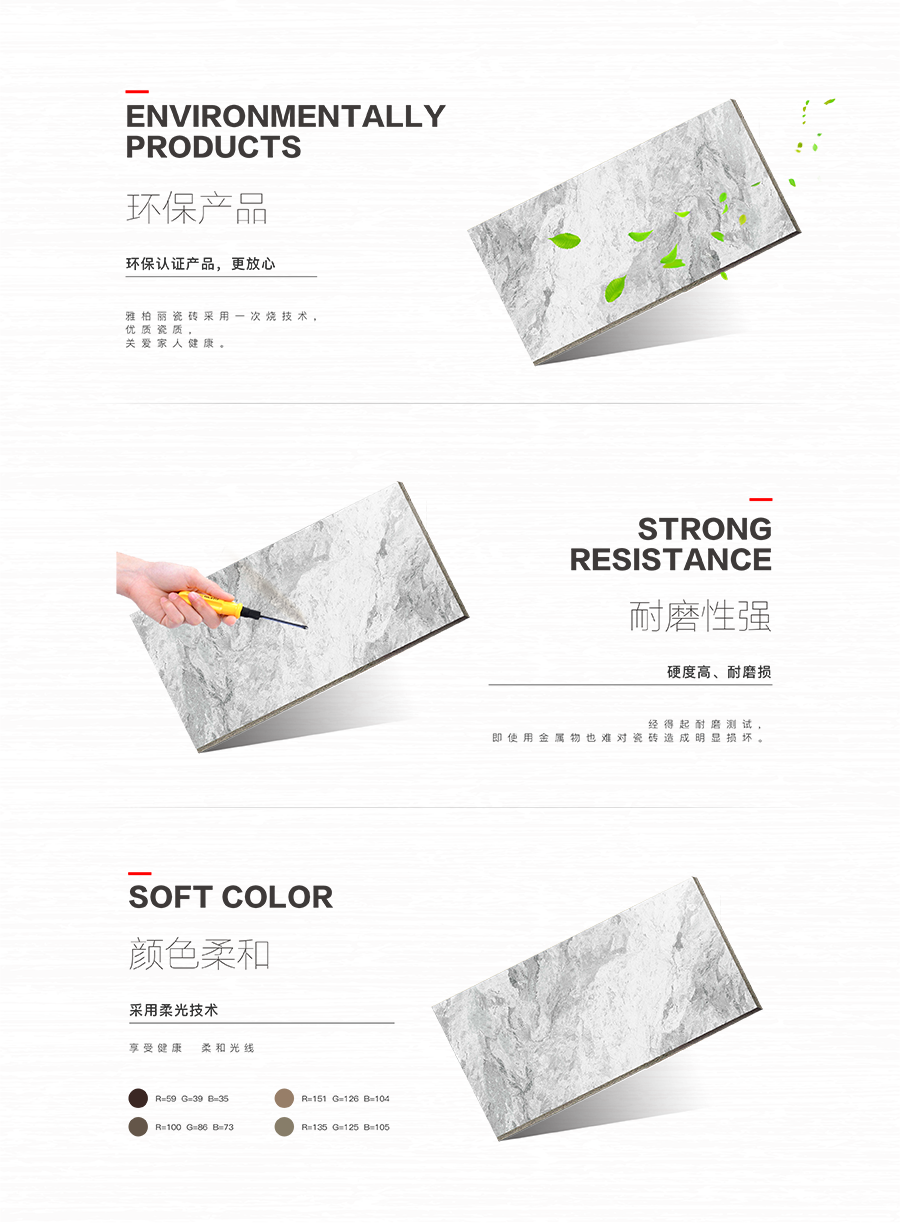 雅柏麗墻瓷磚大地磚 意大利灰 12604
