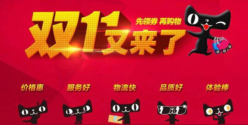 家電選購(gòu)技巧