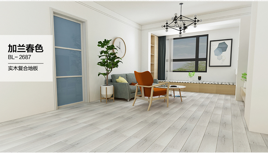雅柏麗強(qiáng)化實(shí)木復(fù)合地板