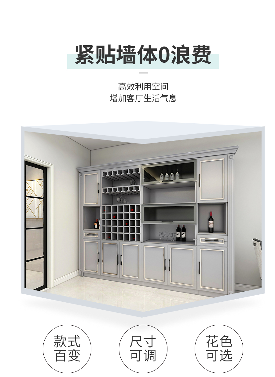 星空梵高整體定制酒柜 林茲之夜·法式門(mén)芯酒柜