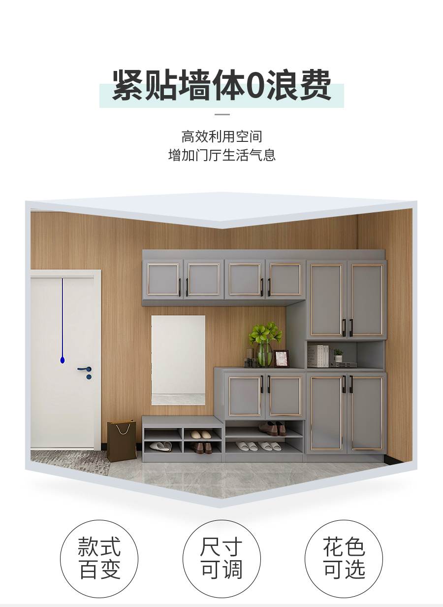 星空梵高整體定制玄關(guān)柜 林茲之夜·法式門芯玄關(guān)柜