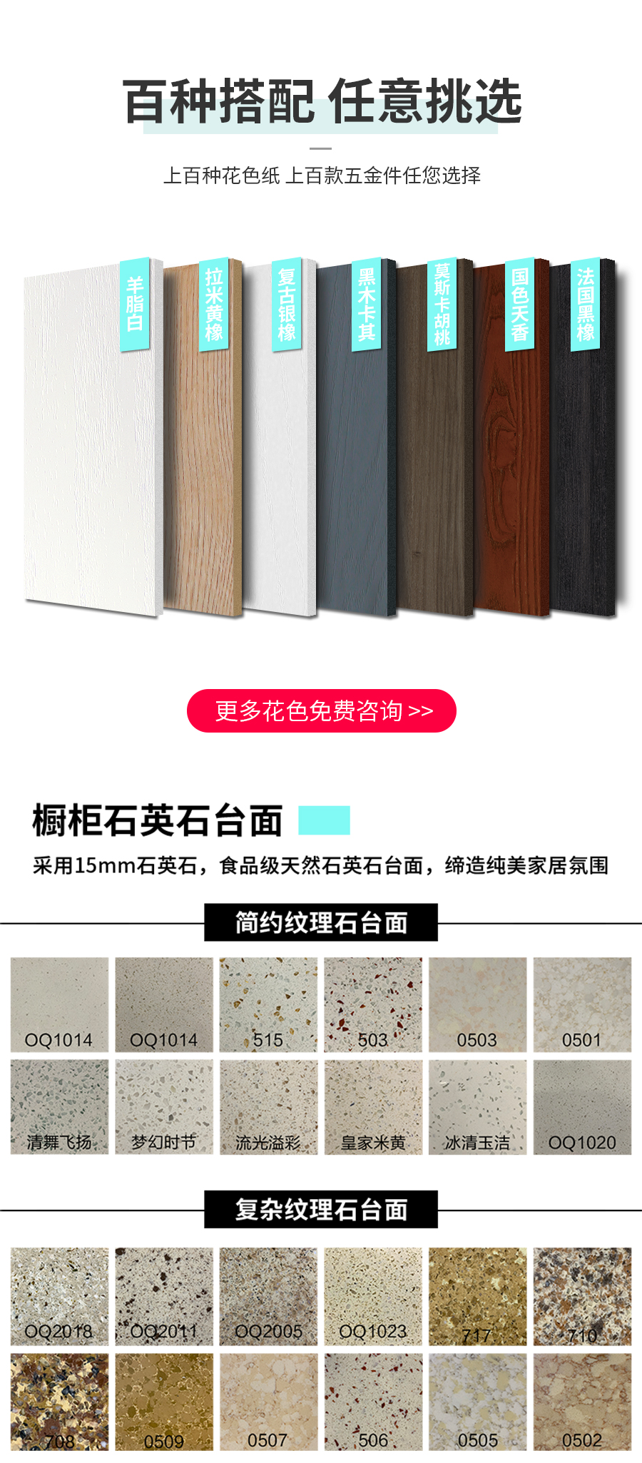 星空梵高整體定制櫥柜 林茲之夜櫥柜