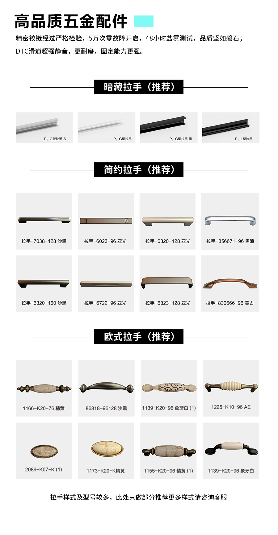 星空梵高整體定制玄關(guān)柜 布魯塞爾玄關(guān)柜