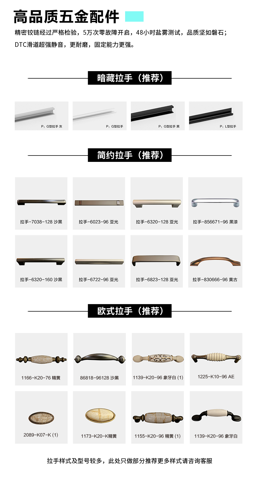 星空梵高整體定制玄關柜 布雷之歌·法式門芯玄關柜