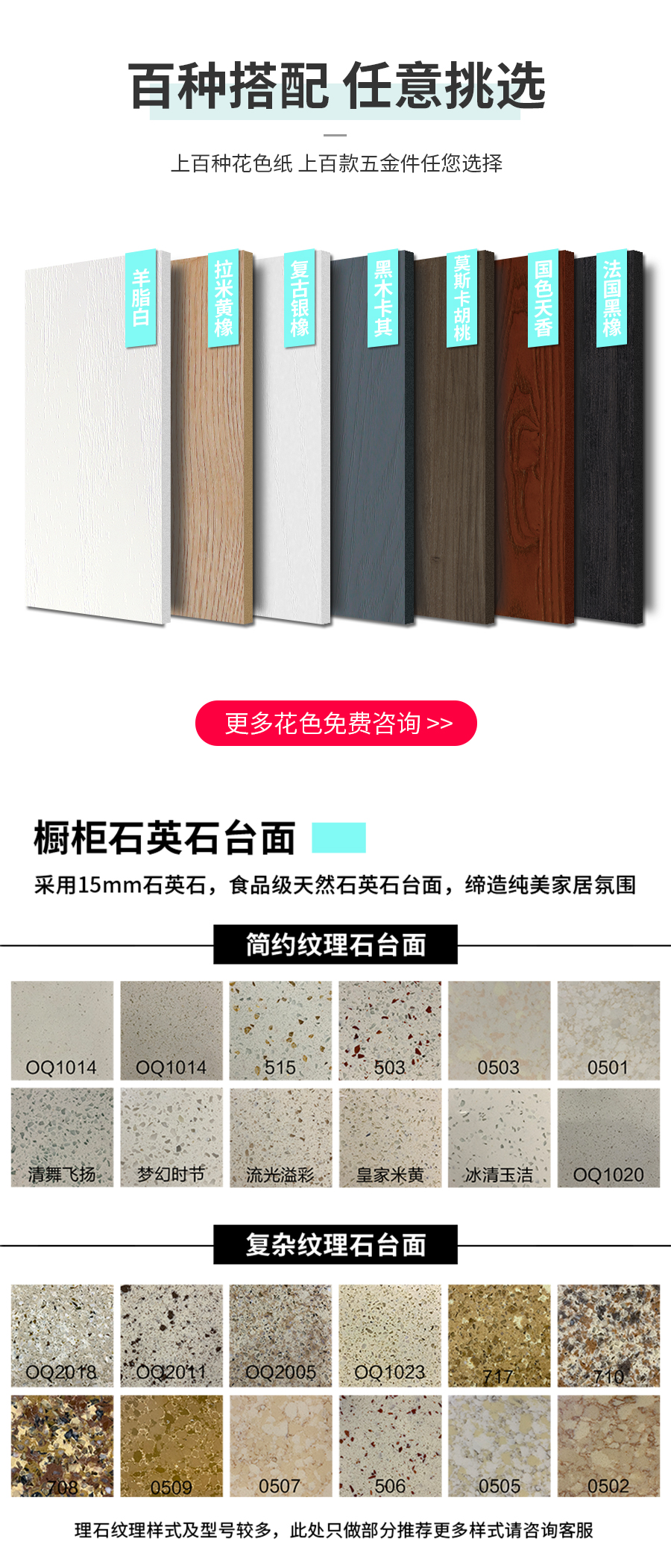 星空梵高整體定制玄關柜 布雷之歌·法式門芯玄關柜