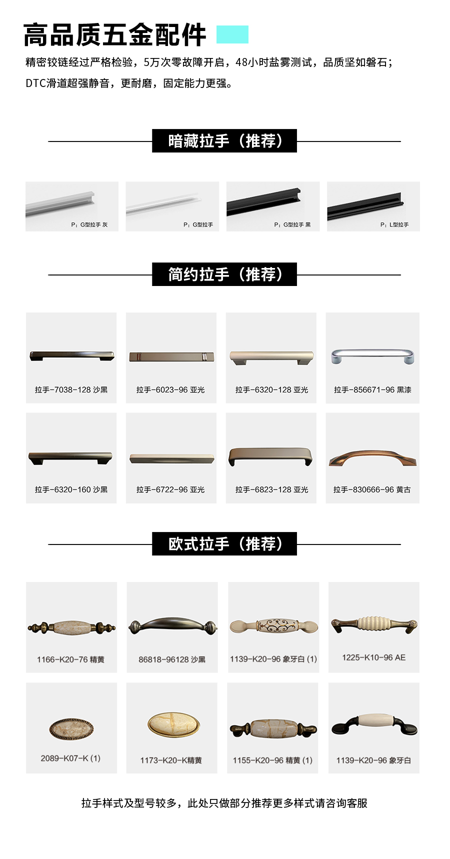 星空梵高整體定制衣柜 林茲之夜·法式門芯衣柜